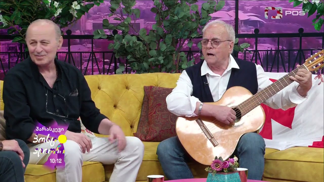რეზო ნაჭყებია & მალხაზ თავართქილაძე Rezo Natchkebia & Malkhaz Tavartkiladze