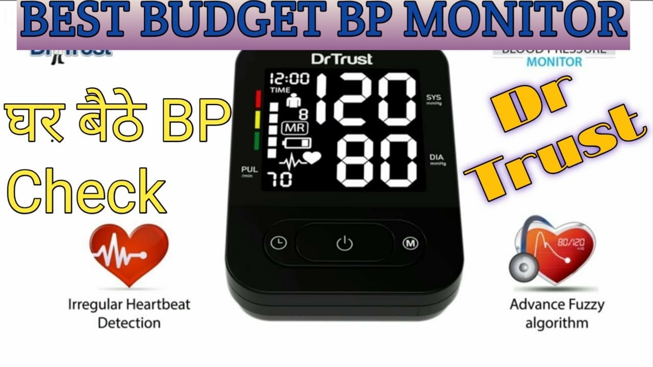 Dr Trust BP Monitor unboxing & Review with  Complete Setting #DrTrustBPmonitor #DrTrust #BPmonitor