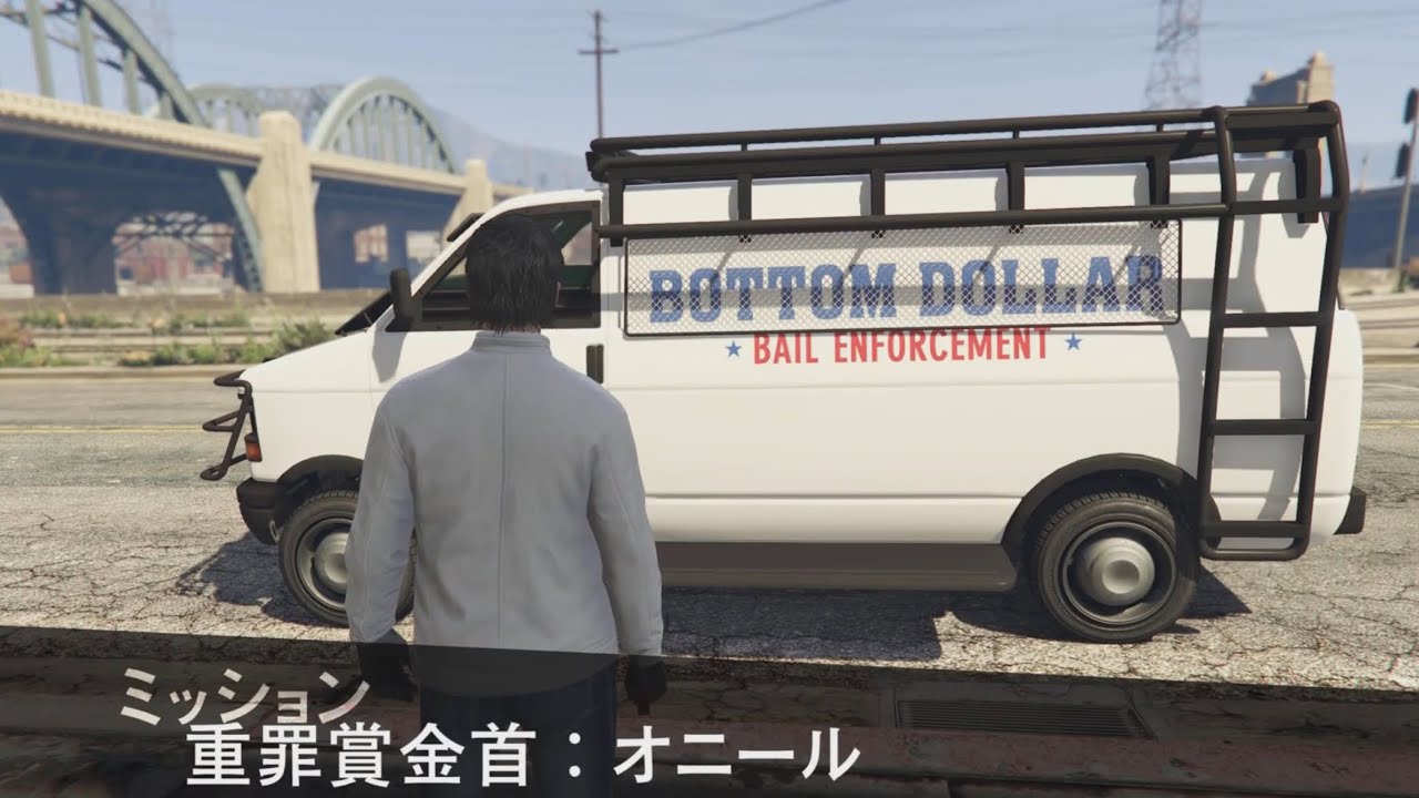 【GTA5オンライン】重罪賞金首：オニール【保釈執行ビジネス】