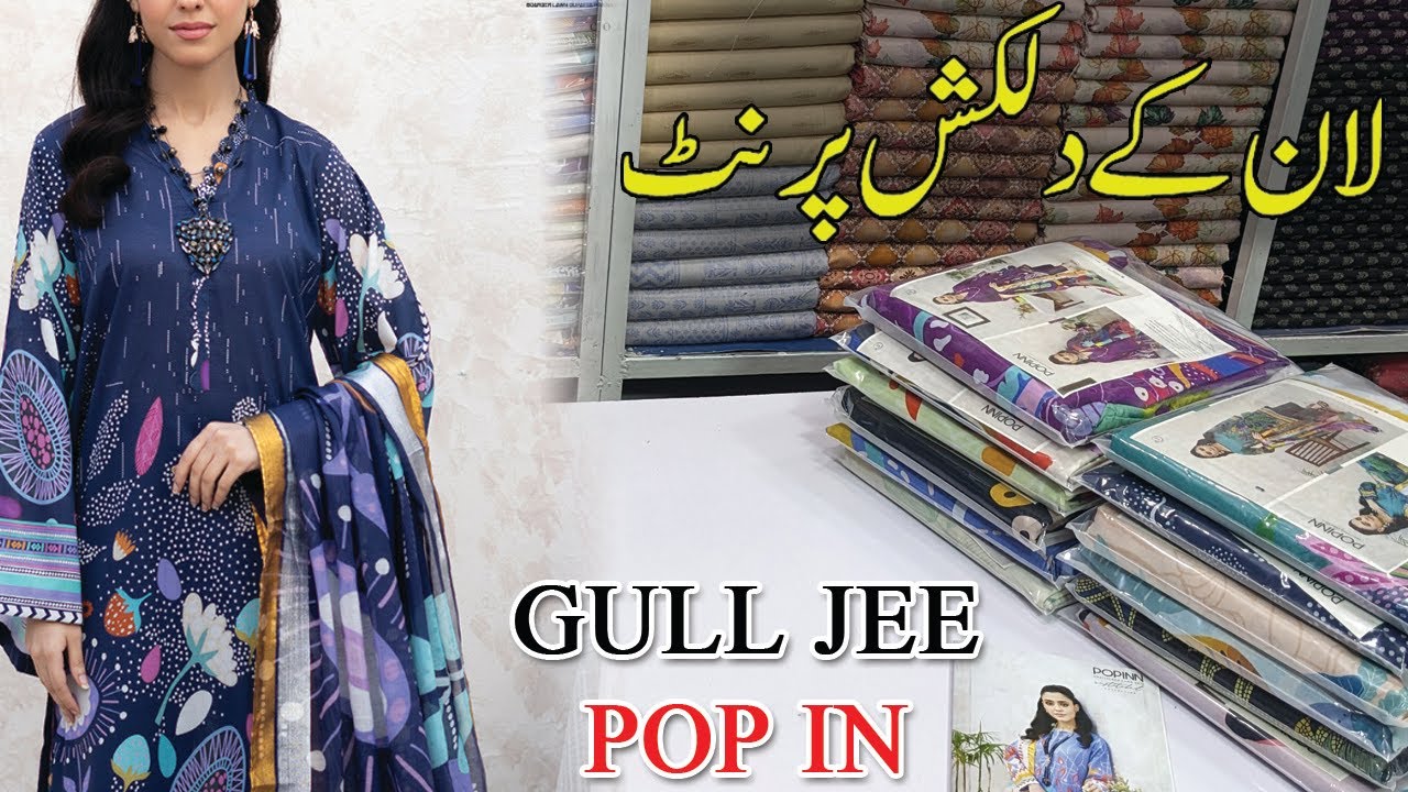Gulljee POP IN LAWN | NEW 2024 LAWN DESIGNS | Buy original brand at wholesale price |