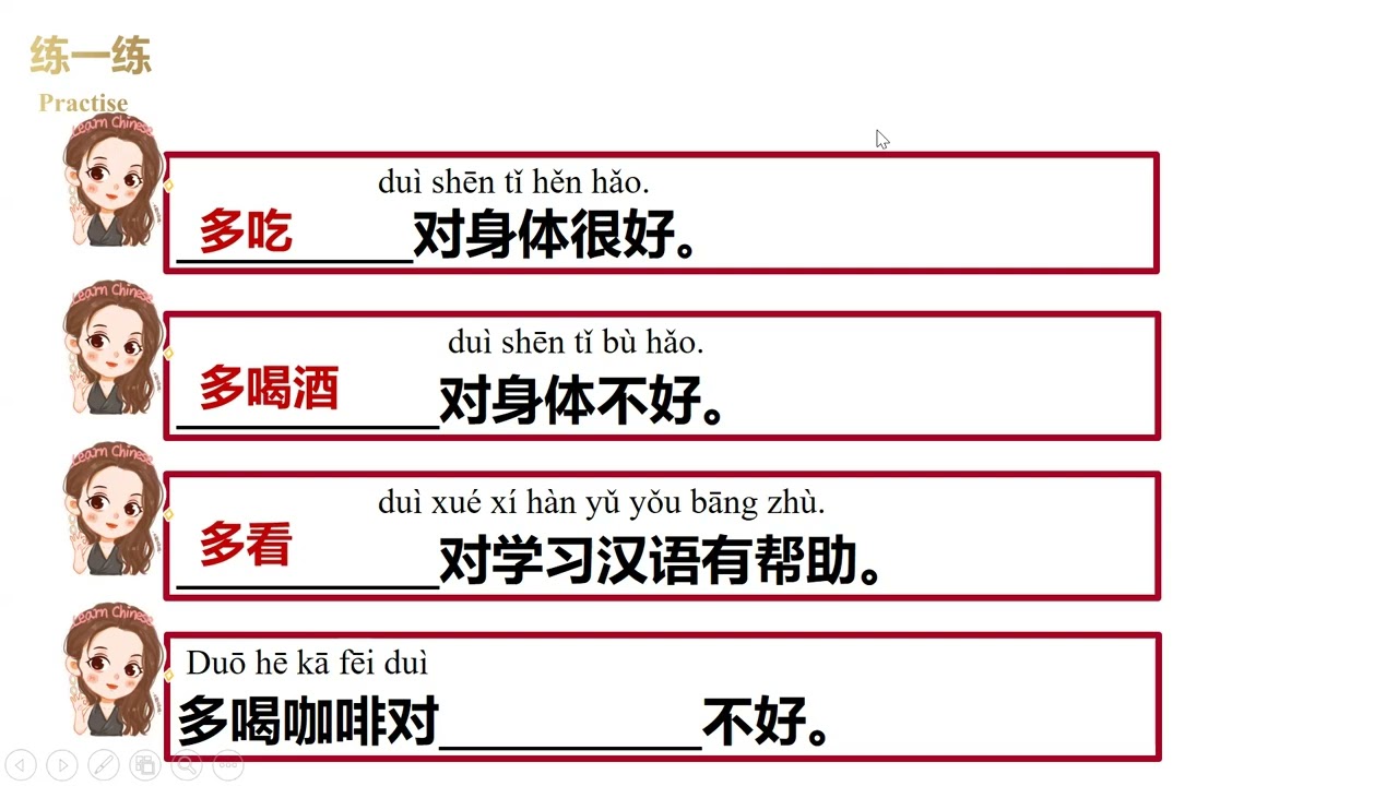 HSK2 BÀI 10