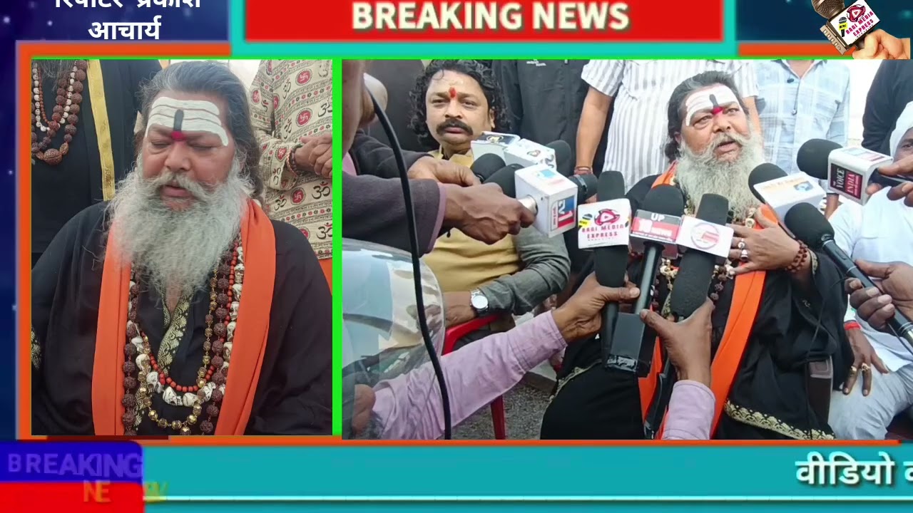काशी की प्राचीन परम्परा “मसाने की होली” – आस्था, साधना और सांस्कृतिक एकता का अद्वितीय उत्सव