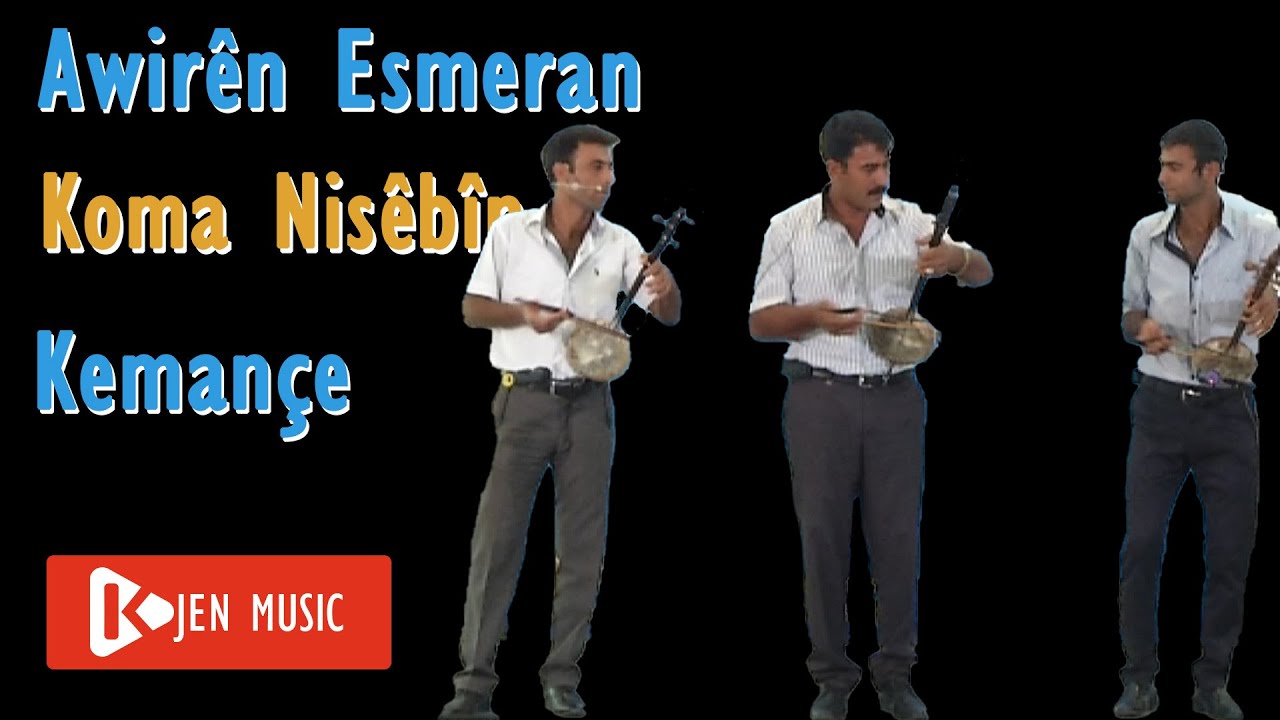 Awirên Esmeran - Kemançe - Koma Nisêbîn - Minciyawazim - Pêşhilbijartin - هه‌ی دلبه‌رێ