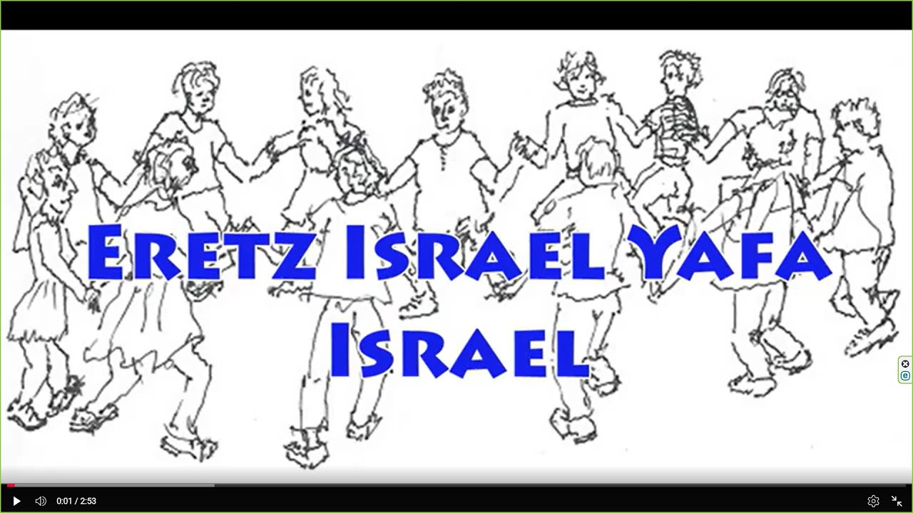 Eretz Israel Yafa
