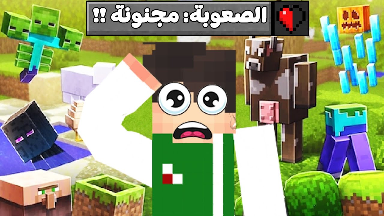 ماين كرافت : عالم صاصا الغريب | Minecraft !! 🤪😱