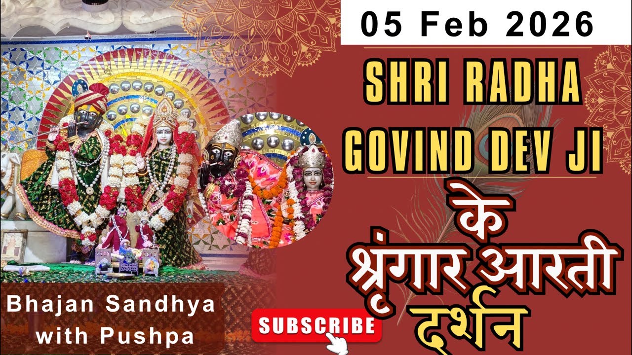 श्री राधा गोविंद देव जी LIVE दर्शन | Shringar Aarti | Divya Aarti Darshan