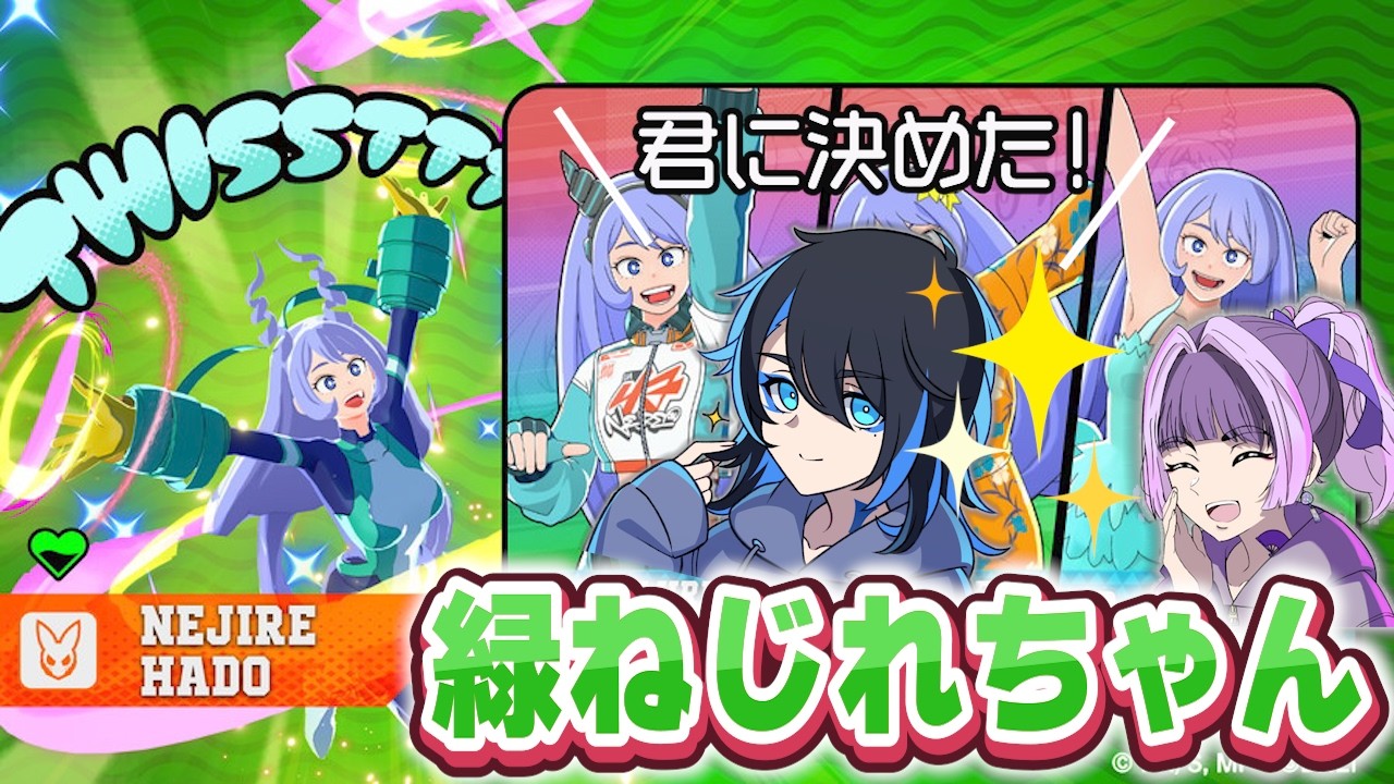 【僕のヒーロアカデミアウルトラランブル】#22〜後編〜＜シーズン15＞緑の波動ねじれ！！チューニングスキルも最強！！