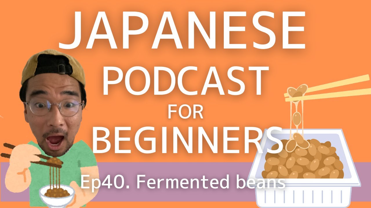 Japanese Podcast for beginners / Ep40 Fermented beans (Genki 1 level)