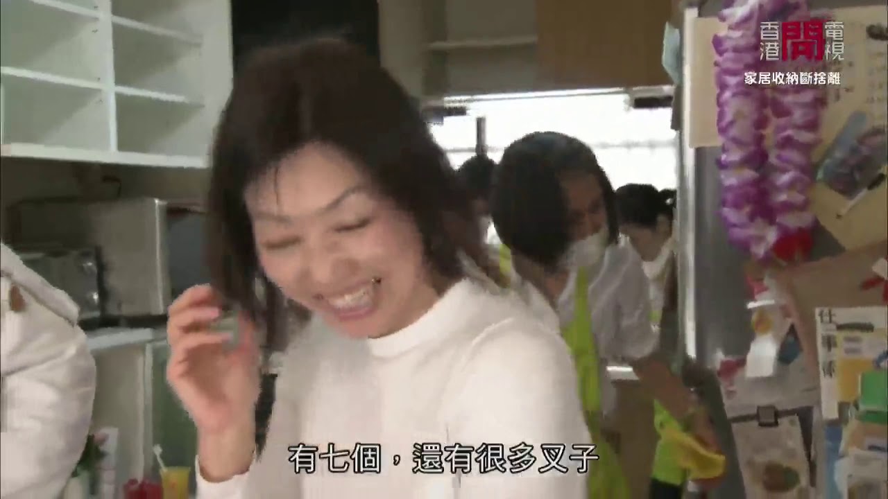 家居收納斷捨離 EP03