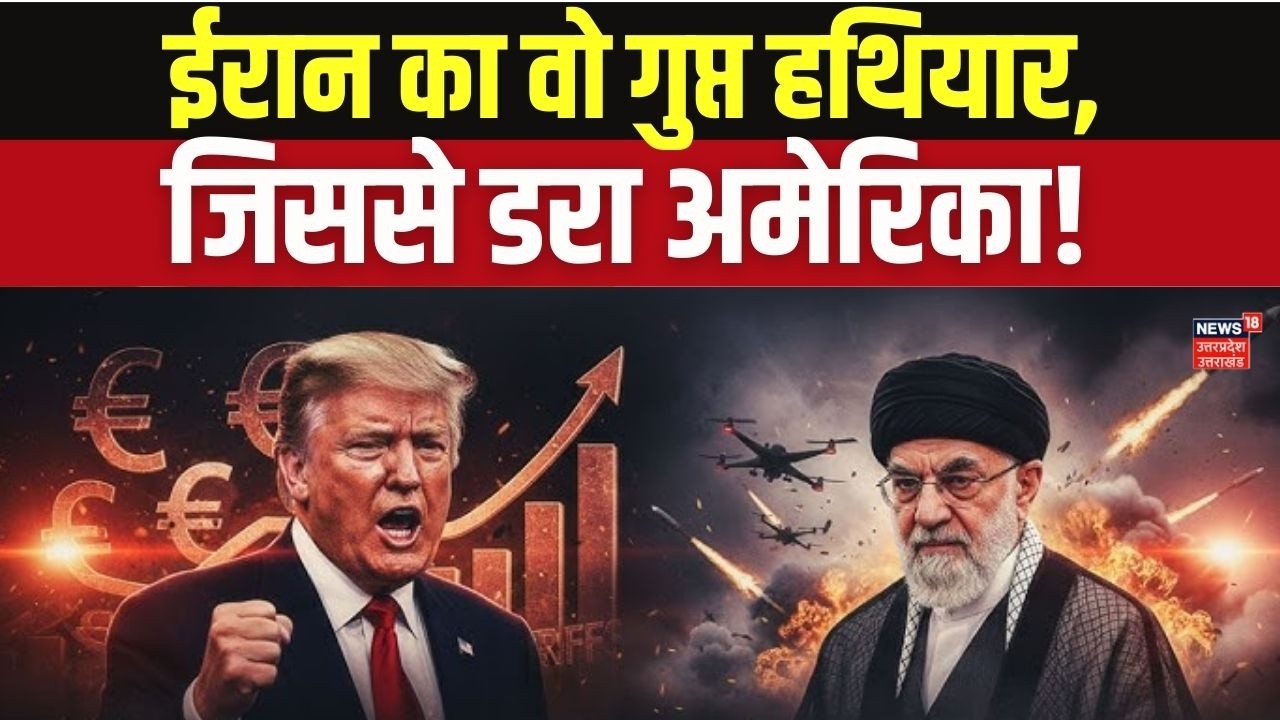 America vs Iran War Update: Trump की 'Armada' को Khamenei की चेतावनी! क्या शुरू होगा महायुद्ध?