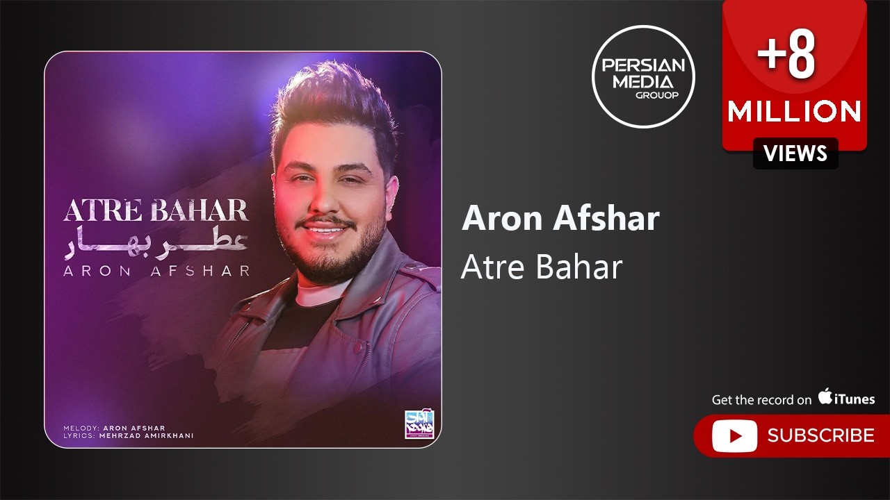 Aron Afshar - Atre Bahar ( آرون افشار - عطر بهار )