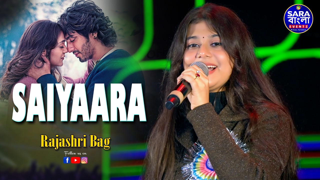 Saiyaara Title Song || Live Cover By Rajashri Bag