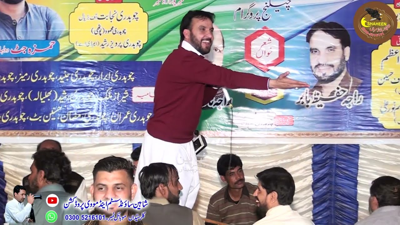 Raja Nazik Vs Raja Hafeez Babar - Majaz - Mirpur Program New 2022