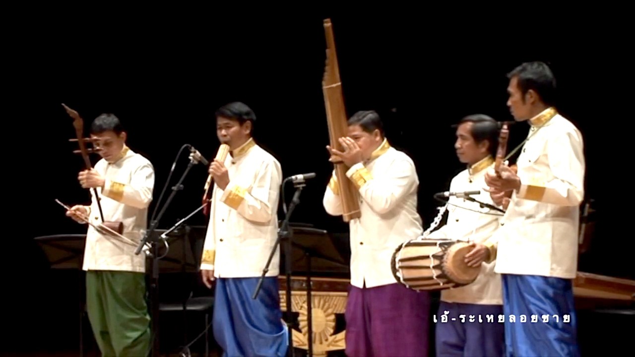 เอ้ระเหยลอยชาย EP.4815 / HARMONY OF ASIA 2009 : LAOS