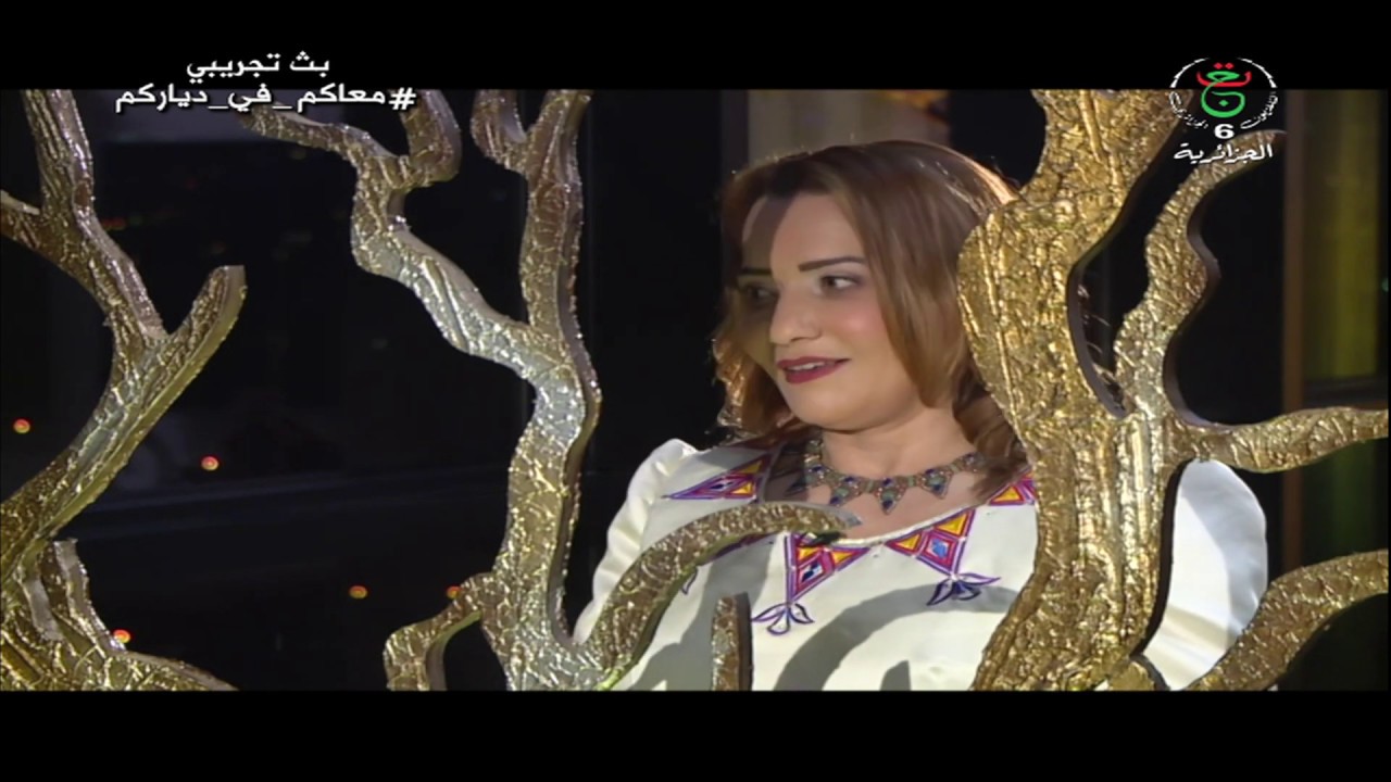 برنامج شجرة العائلة مع ريان عثماني 