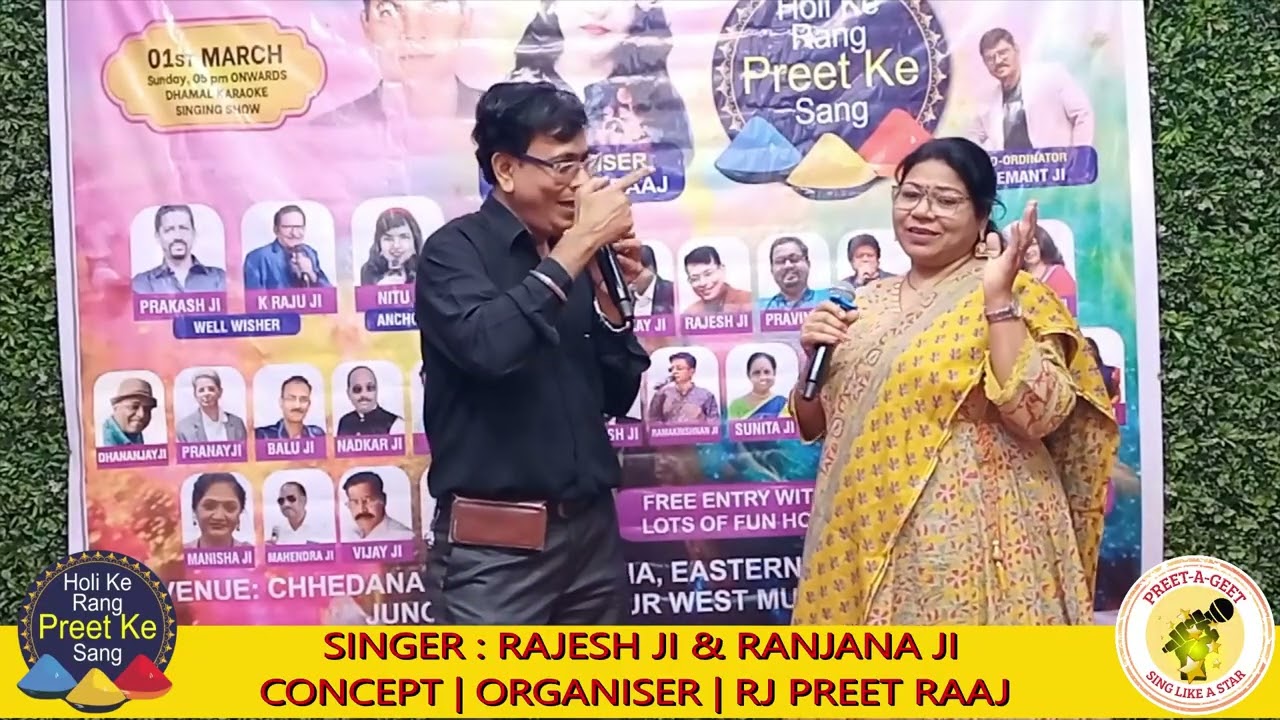 TERE SATH HAI  SINGER RAJESH JI & RANJANA JI  ORGANISER RJ PREET RAAJ
