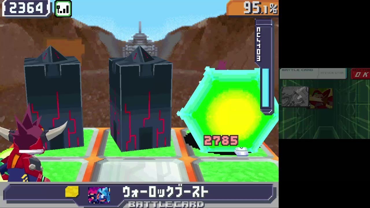 流星のロックマン3 ネット対戦part29