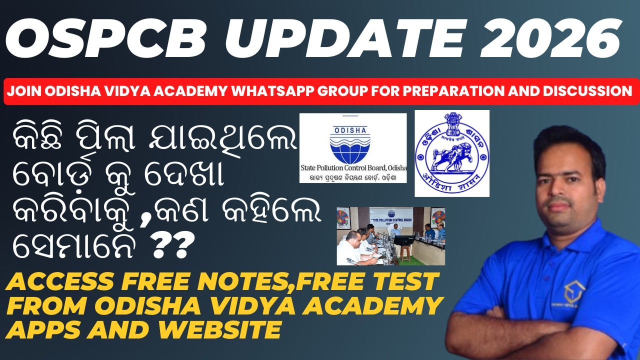 OSPCB UPDATE/ODISHA STATE POLLUTION CONTROL BOARD EXAM 2026