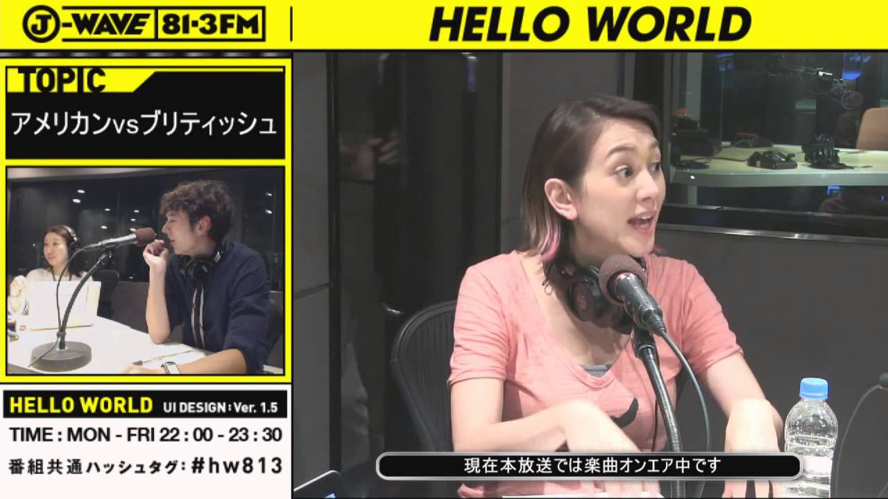 特集「これ、英語で何て言うの？アメリカンVSブリティッシュ」 ②