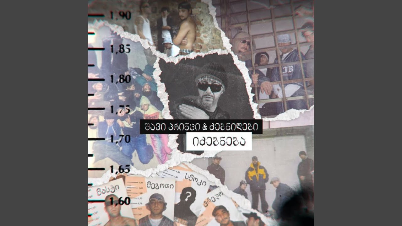 Babe Hip-Hopis Dedophali (Alternative)