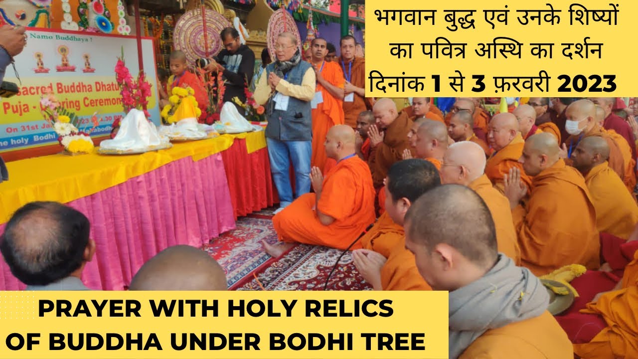 Ceremonial procession with Holy Relics of Buddha and his 2 foremost disciples at Bodhgaya.