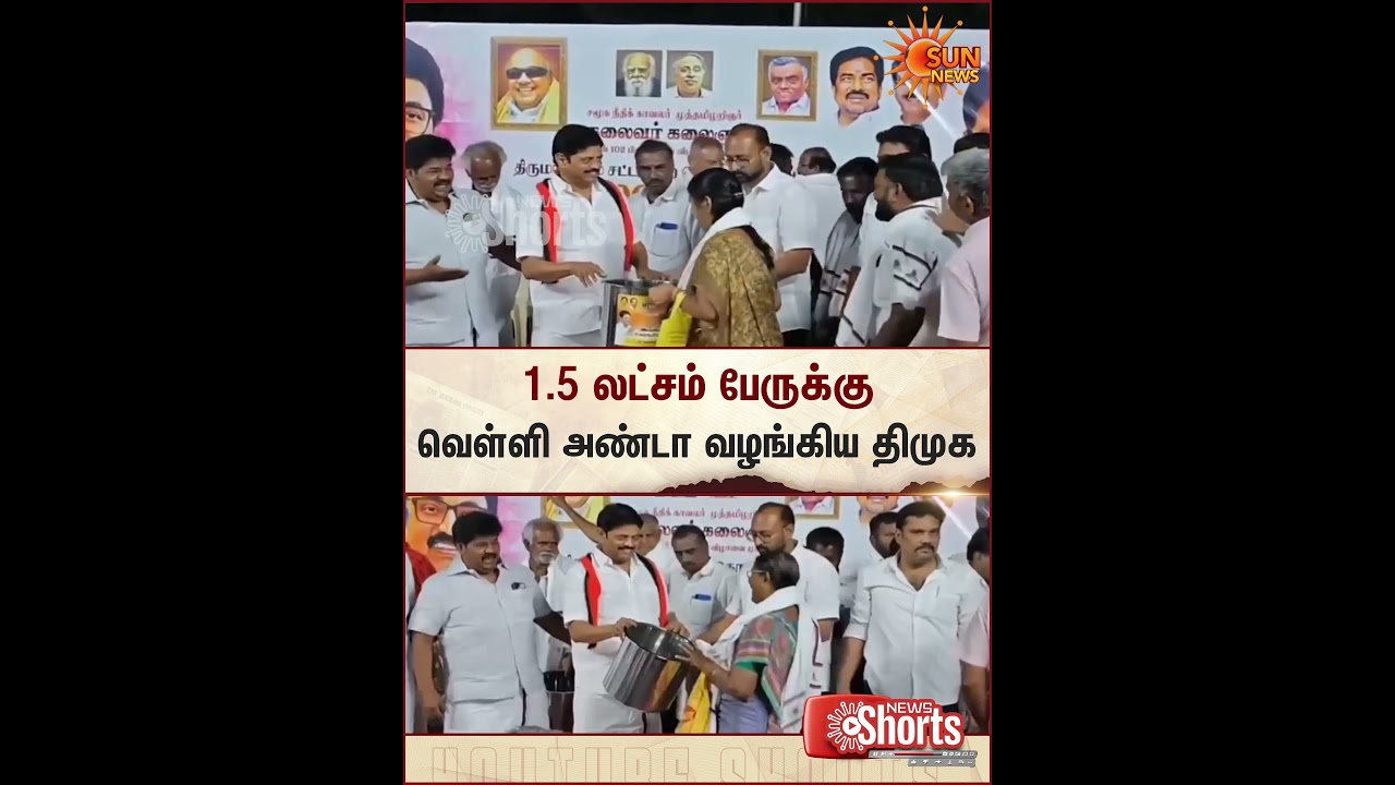 Madurai | Thirumangalam | Election Campaign | DMK | ADMK | RB Udhayakumar | Sun News