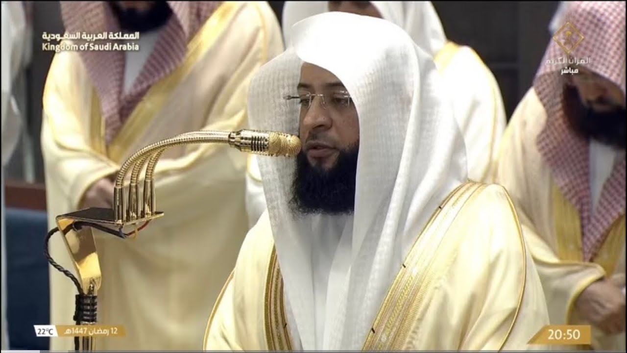 ‏بأروع وأجمل التحابير الشيخ ⁧ بدر التركي يختتم سورة الأنفال  ويفتتح سورة التوية ليلة 13رمضان 1447هـ
