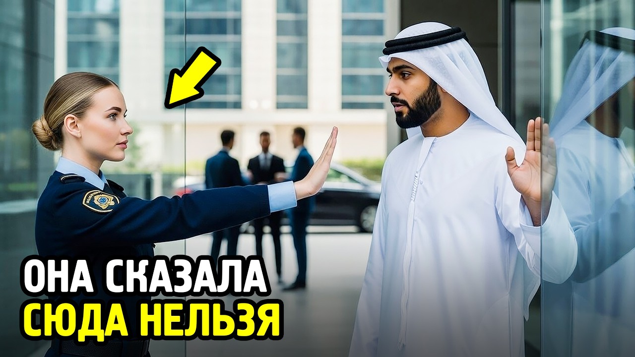 Ее НЕ ПУСТИЛИ в банк... Но НИКТО не знал, что она владеет этим зданием