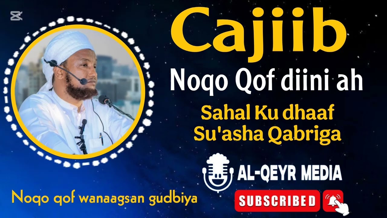 MUXAADARO CAJIIB AH: Qofka mu'munka ah Tabaneyso