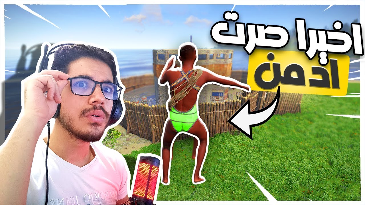 يوميات ادمن في راست | صرت ادمن ل24 ساعة ومسكت هاك😡🔥|#1 رست/RUST