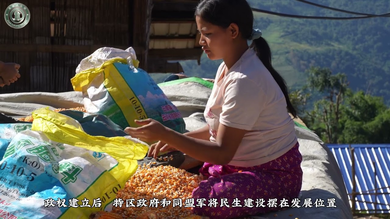 ဟုန်အိုင်၏ သမိုင်းစာမျက်နှာသစ် - စစ်မီးလျှံကြားမှ ပေါ်ထွန်းလာသော နယ်စပ်ဒေသ