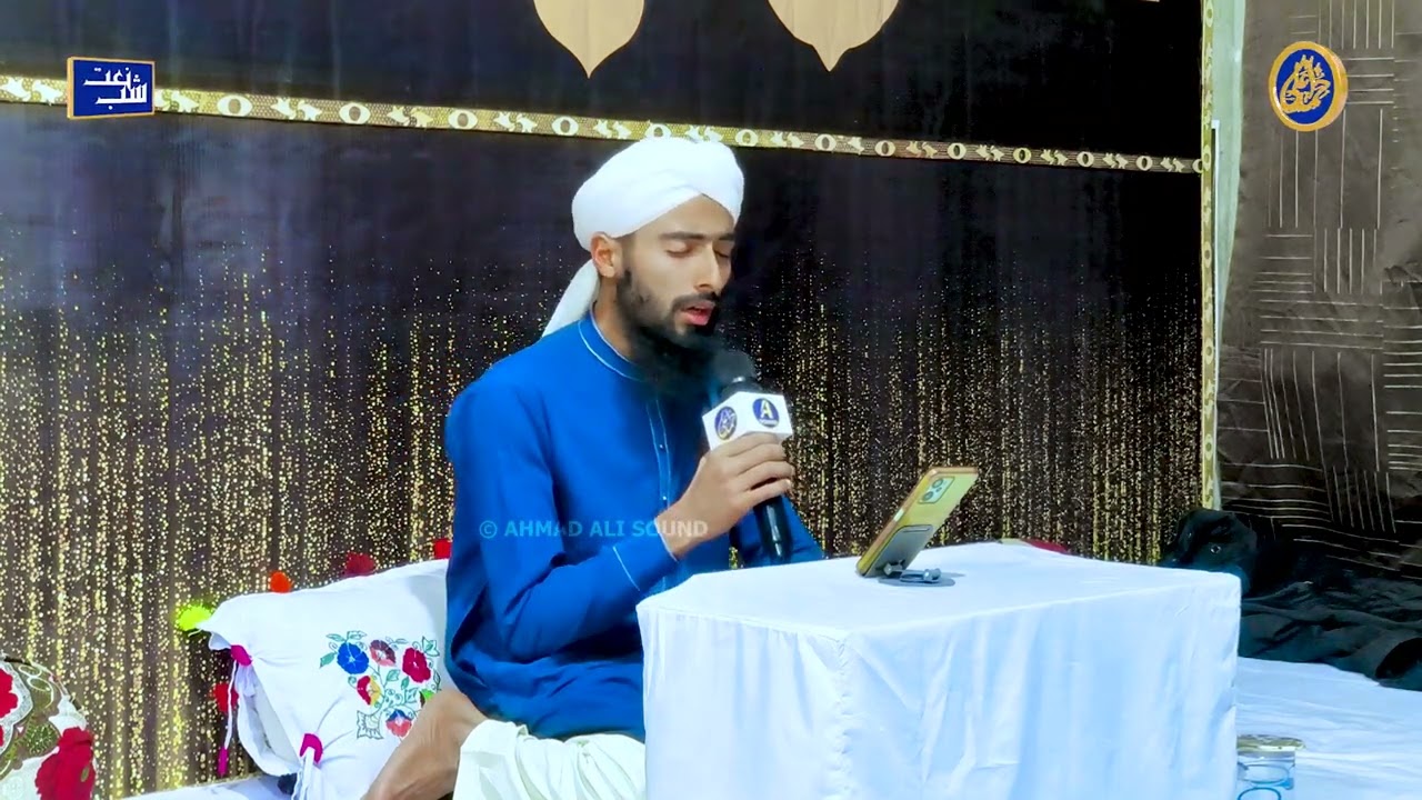 Dard e Dil Kar Mujhe Ata Ya Rab - Ahmad Ali - 2026
