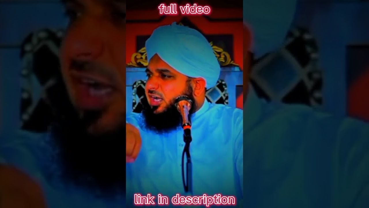 Maal kharch karna ki tartib | new Bayan muhammad ajmal raza qadri | islam tv