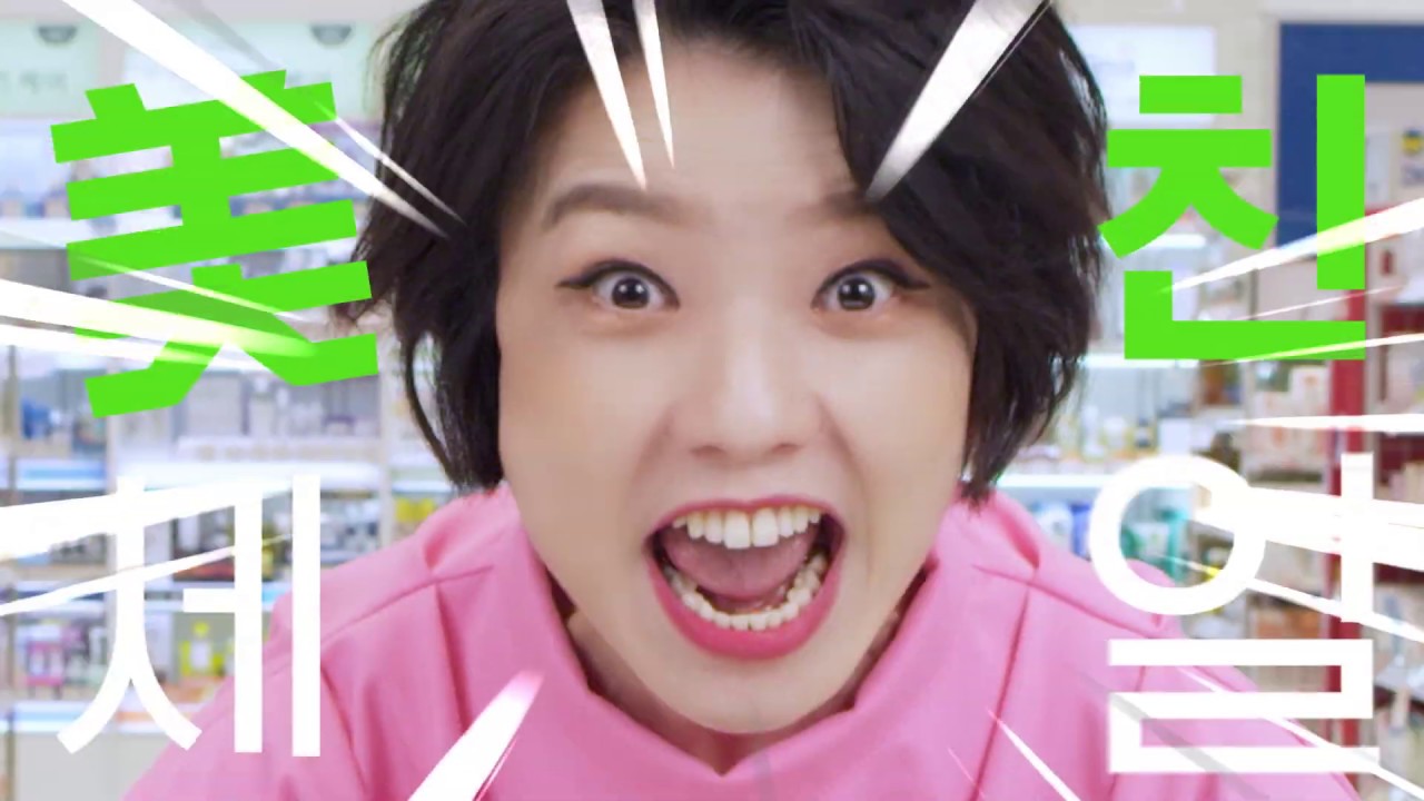 미친거 아니야? 안영미와 함께하는 ⚡롭스 미친세일 D-DAY⚡