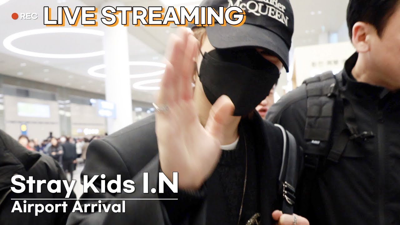 [LIVE] 스트레이키즈(Stray Kids) 아이엔, 인천공항 입국 | Stray Kids I.N Airport Arrival