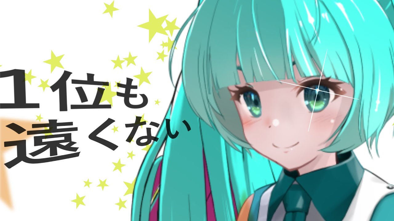 私の時間+16.0 / くちばし feat.初音ミク
