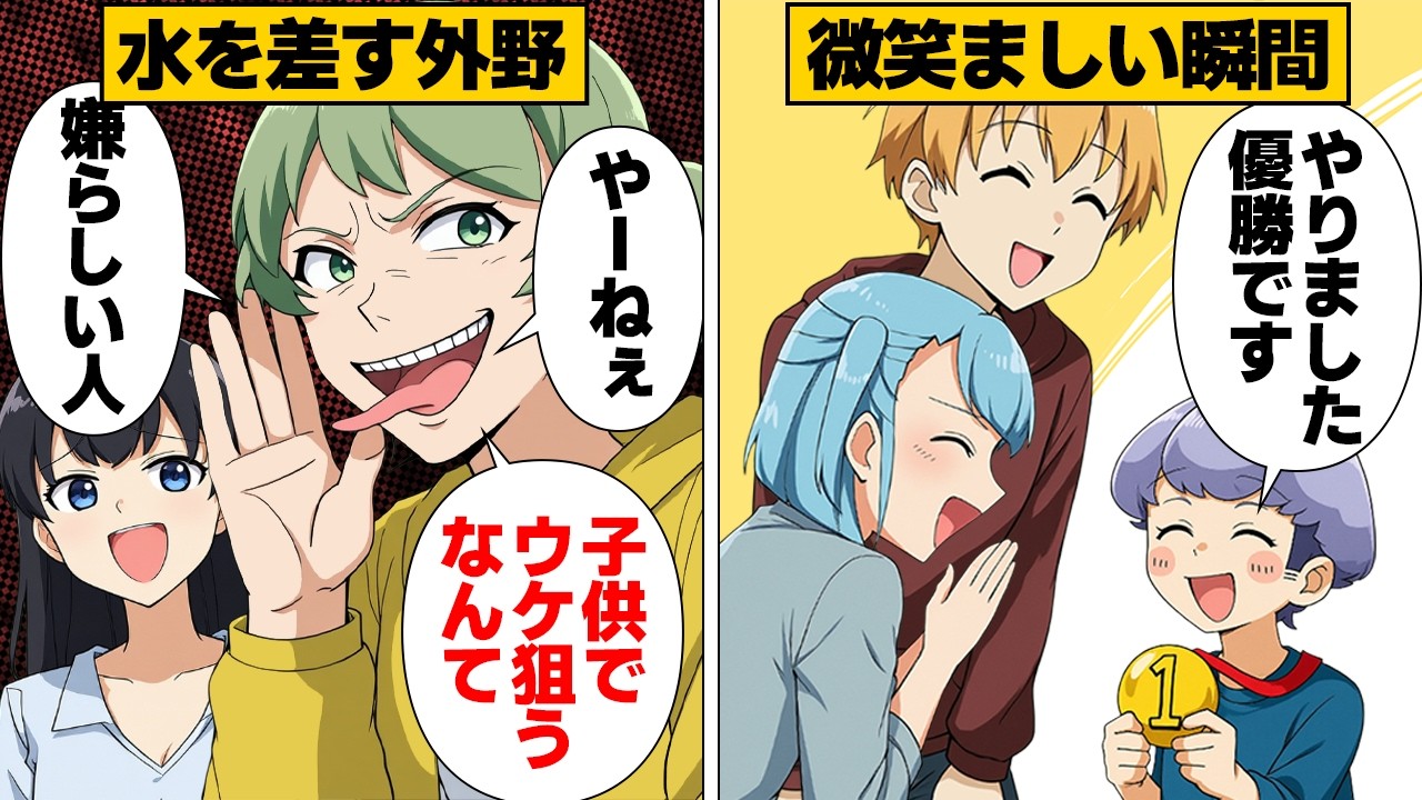 【漫画】相手をすれば気が滅入る、相手をしなければエスカレートする粘着おばさん