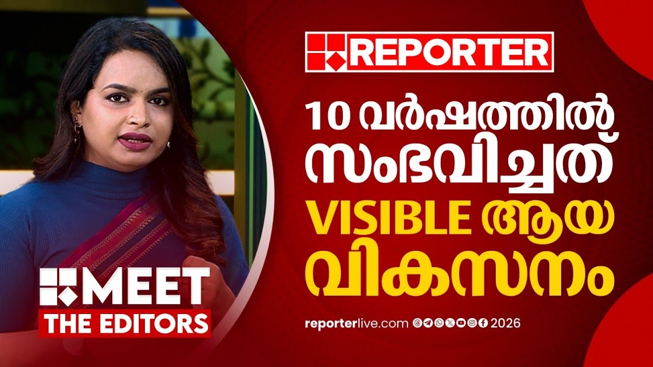 ആത്മവിശ്വാസത്തിന്റെ പരകോടിയില്‍ നിന്നാണ് ഇരുമുന്നണികളും തെരഞ്ഞെടുപ്പിനെ നേരിടുന്നത് | Mathu Saji