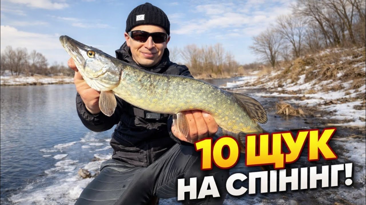 Коли інші мовчать - цей КОЛІР ЛОВИТЬ ЩУКУ