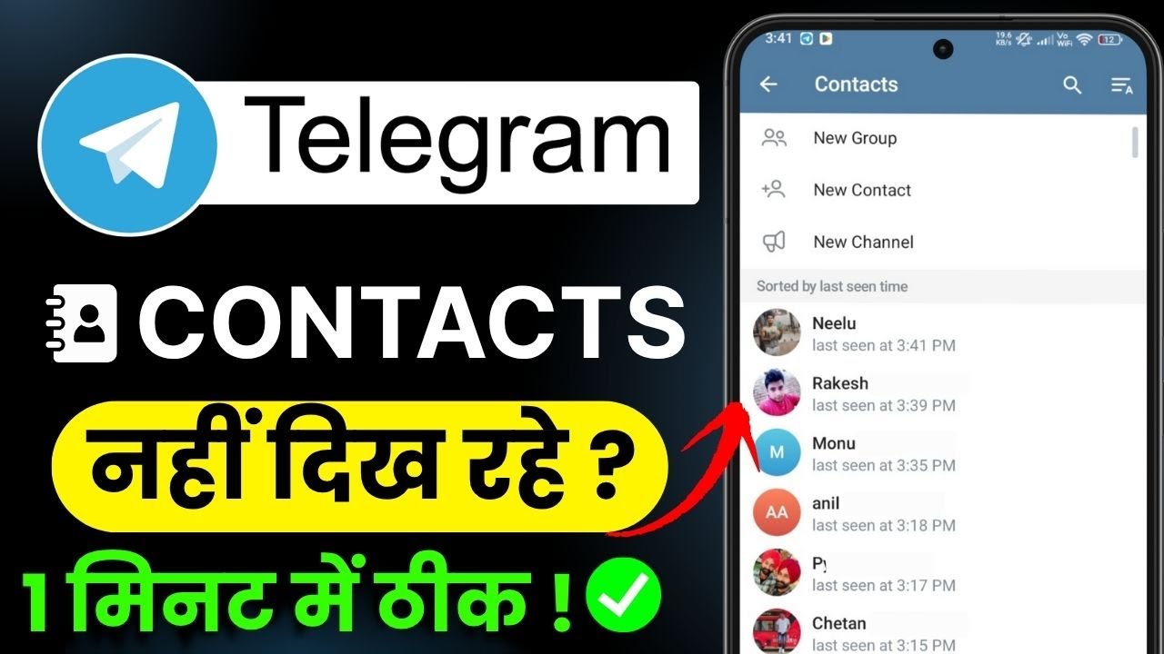 Telegram Contacts Not Showing? 😱 Fix Missing Names Instantly (Works on Android & iPhone!)