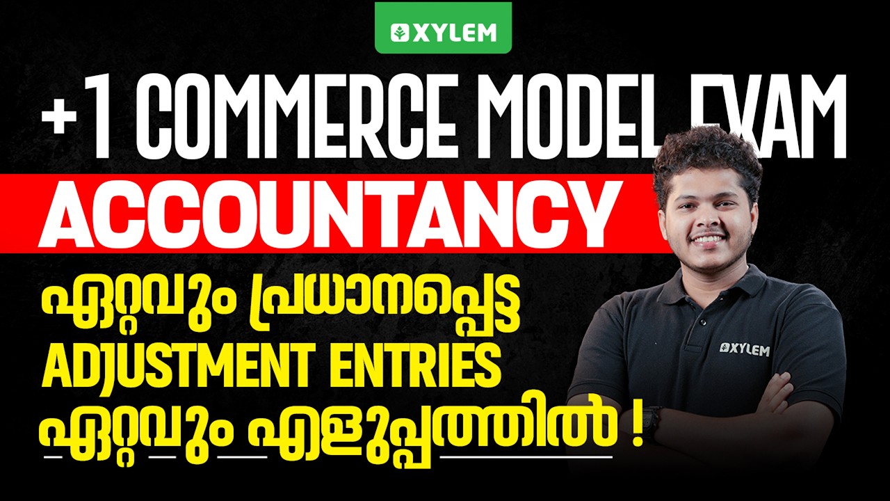 Plus One Commerce - Accountancy ഏറ്റവും പ്രധാനപ്പെട്ട Adjustment Entries ഏറ്റവും എളുപ്പത്തിൽ.