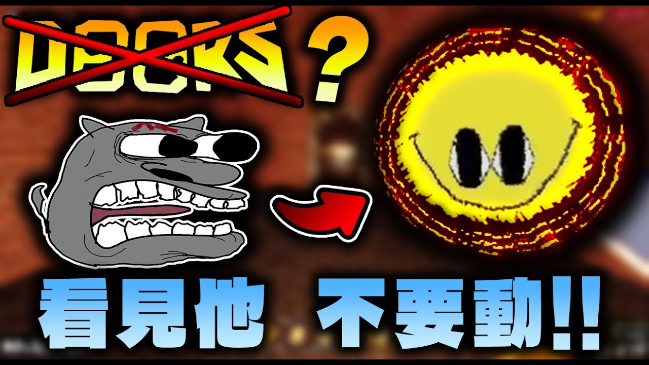 🔥目前全中文圈最高紀錄 2000+ 層⁉️ 超高難度版的Doors📢  【Roblox | Grace 恩典】