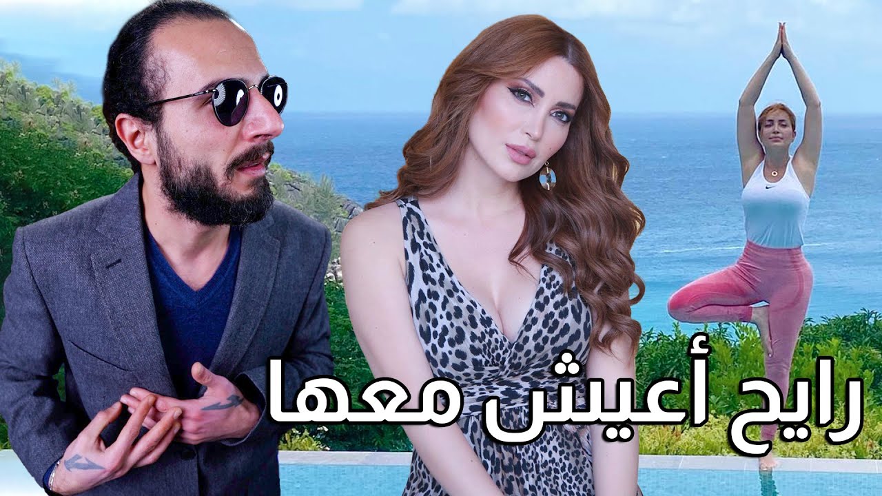 سوريا كوكب الاكشن والتشويق .. البطاقة الذكية ربحت منها نسرين طافش بالسحبة