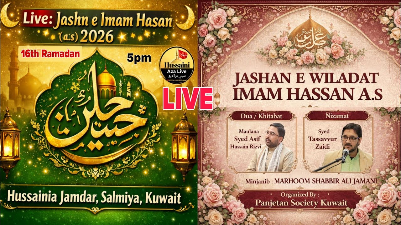 Live: Jashn e Imam Hasan (a.s) 2026 |Jashan16th Ramadan | Hussainia Jamdar Salmiya  Kuwait