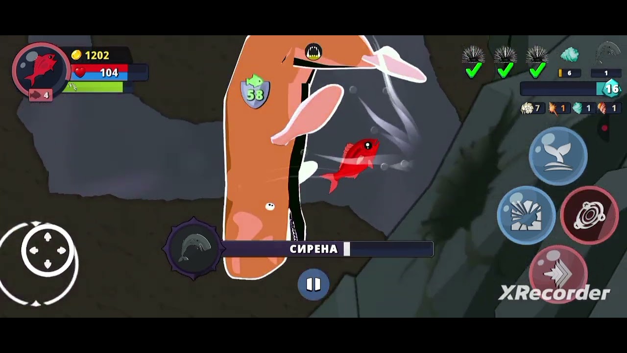 Music SIRENE Fish Royale