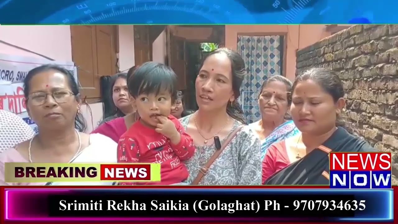 09 March Assamese News 02