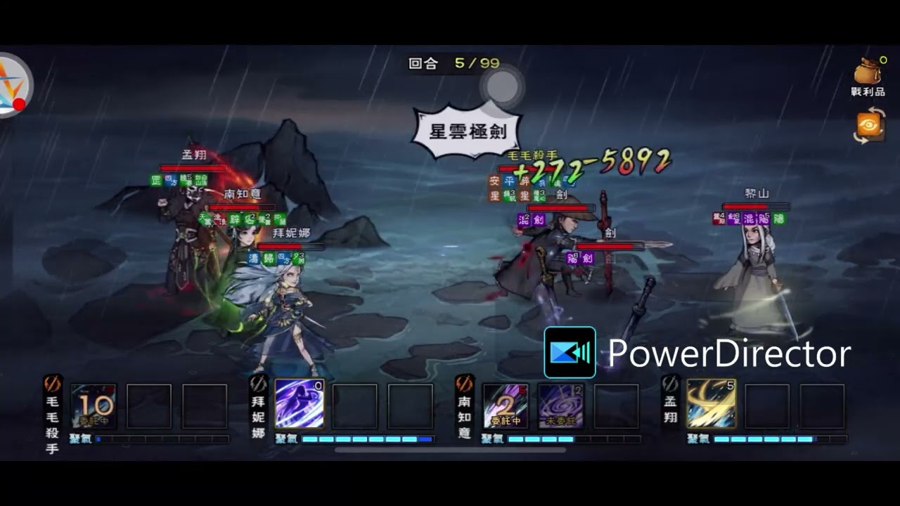 【煙雨江湖】觀浪試煉--黎山仙子輸出不夠坦的通關攻略!#煙雨江湖 #武俠遊戲