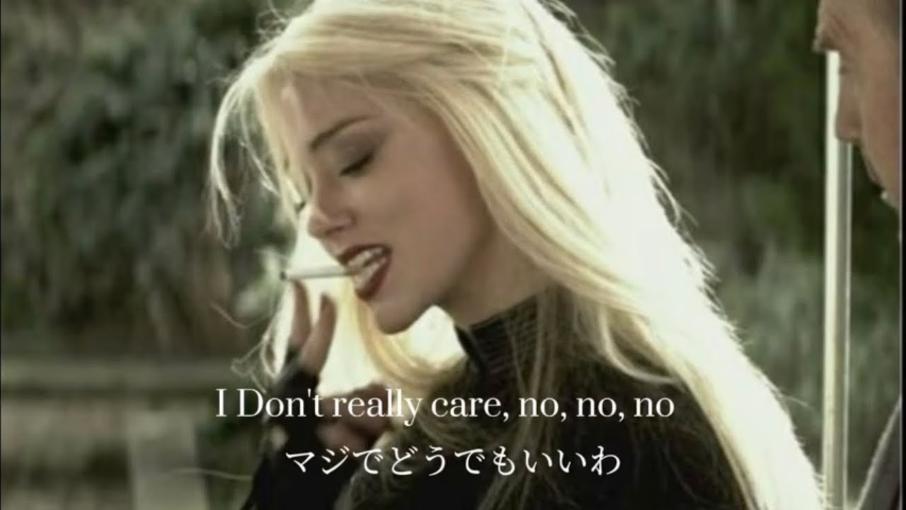 〔和訳〕【DON'T PUSH ME】Sweetbox