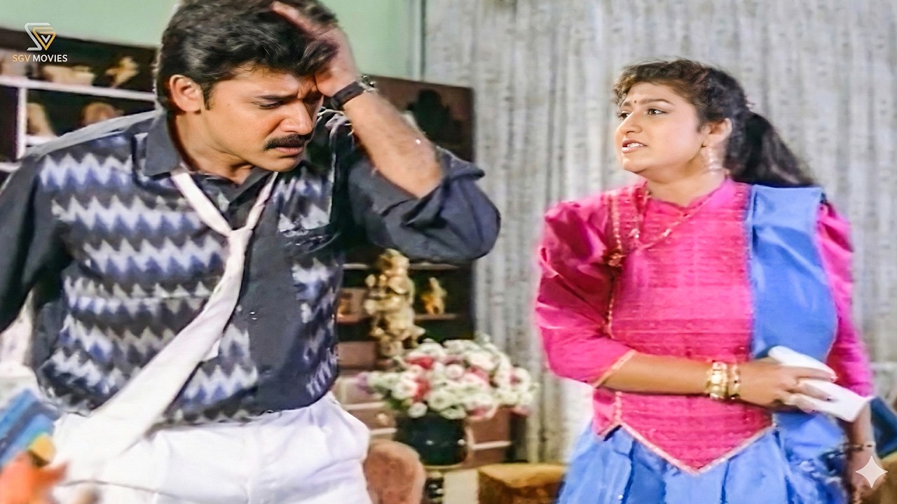 ಸತ್ಯ ಏನು ಎಂಬುದನ್ನು ತಿಳಿಯದೆ ರೆಡಿಮೇಡ್ ಗಂಡನ ಮೇಲೆ ಕೈ ಮಾಡಿದ ಮಾಲಾಶ್ರೀ | Readymade Ganda Movie Scene
