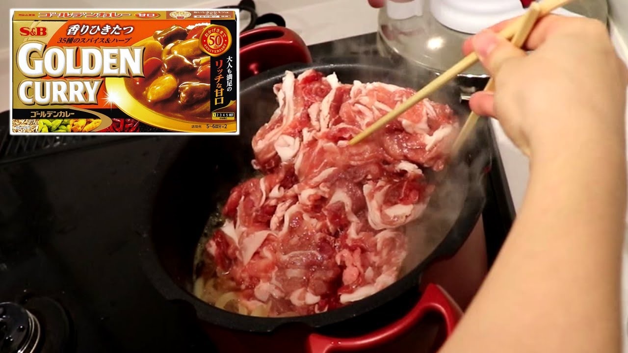 豚肉が8割を占める漢カレー作った。